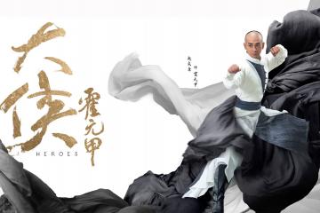 开云体育平台APP-巅峰对决！开拓者力克浙江队，拉梅洛·鲍尔加冕关键先生