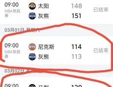 开云体育平台APP-包含灰熊连胜，近期状态火热引关注的词条