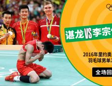 开云体育下载-包含韩国羽毛球队翻盘丹麦羽毛球队，谌龙统治全场的词条