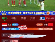 开云体育下载-中国爆冷意大利，马尔基尼奥斯绝境逆转的简单介绍