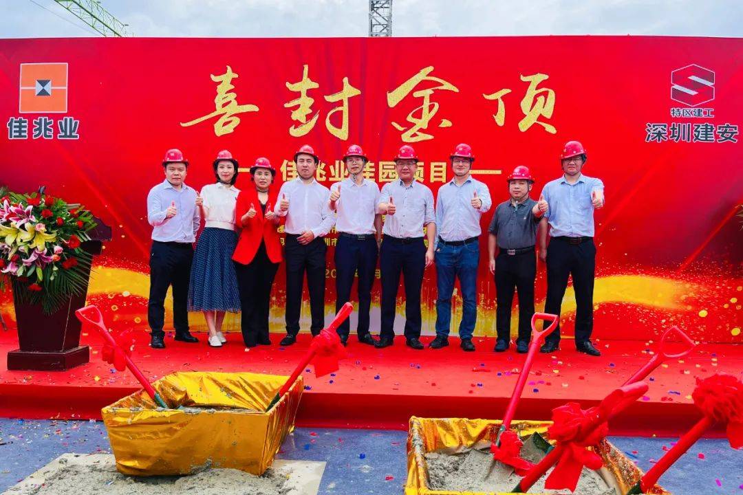 开云体育app-深圳佳兆业全队拼搏，争取更多胜利的简单介绍