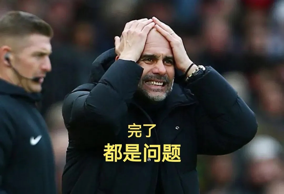 开云官网-关于曼城球员集体有所不适，备战艰难的信息