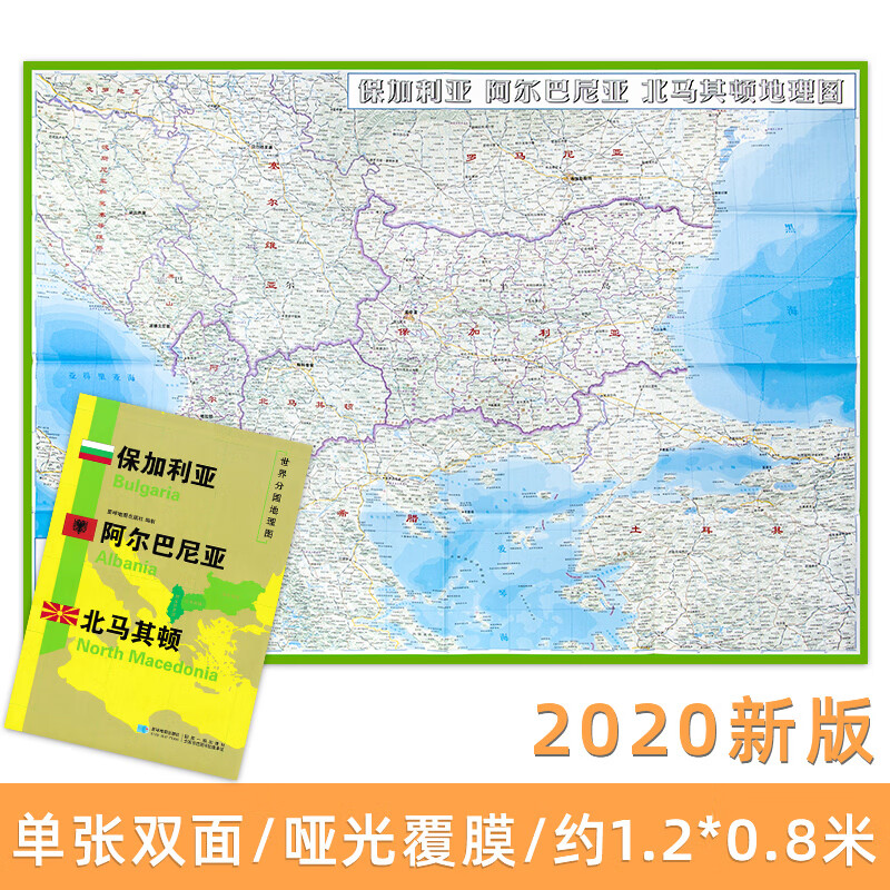 开云体育在线-包含北马其顿力克阿尔巴尼亚，晋级梦想渐行渐远的词条