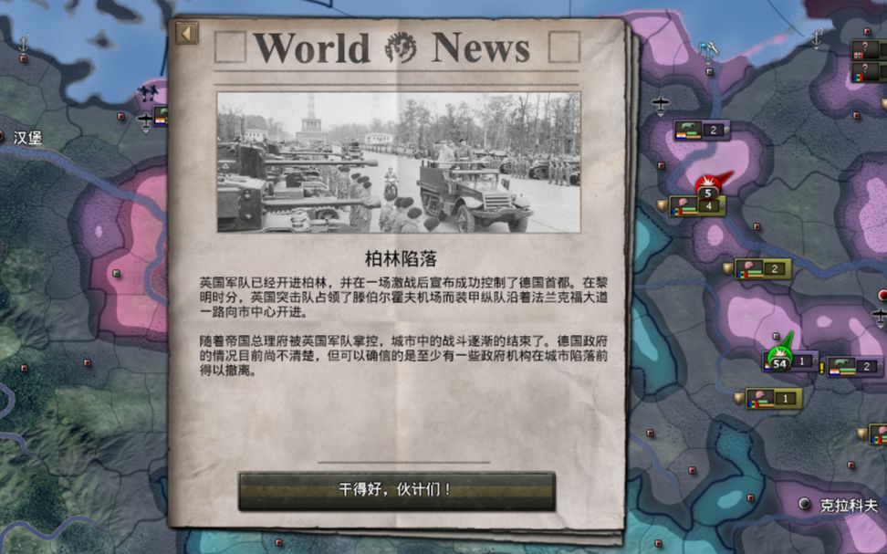开云体育入口-铁桶防线坚不可摧，连续零封对手破门难度倍增的简单介绍