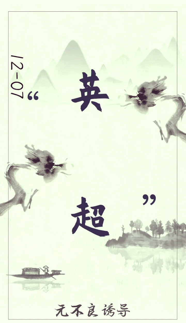 开云APP-包含热刺客场告捷，坚守争冠希望的词条