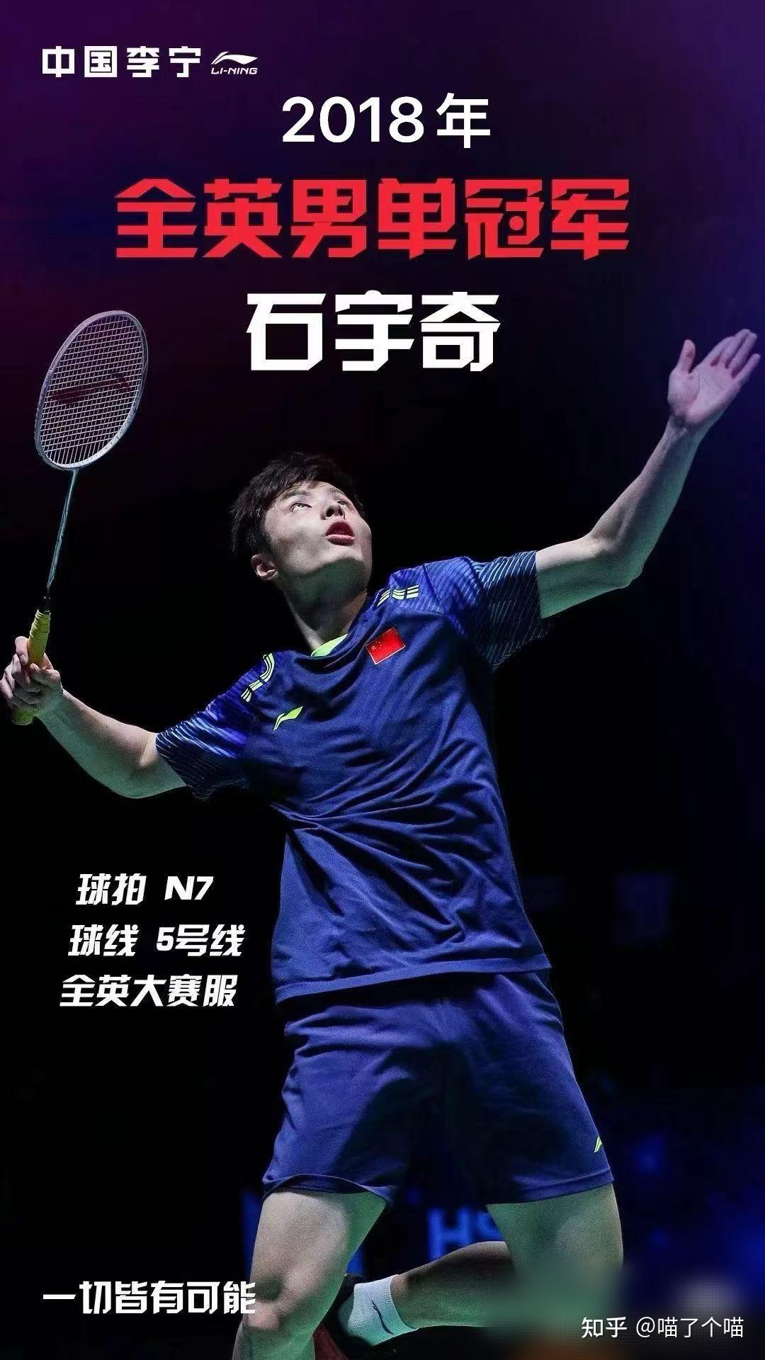 开云体育中国-丹麦队轻取韩国队，石宇奇刷新纪录