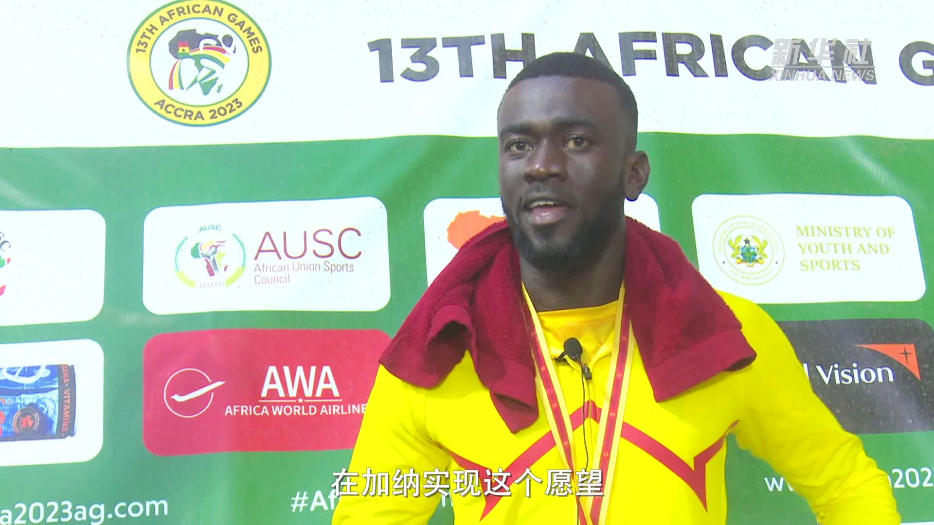 开云体育app-喀麦隆球员在非洲赛事中夺冠