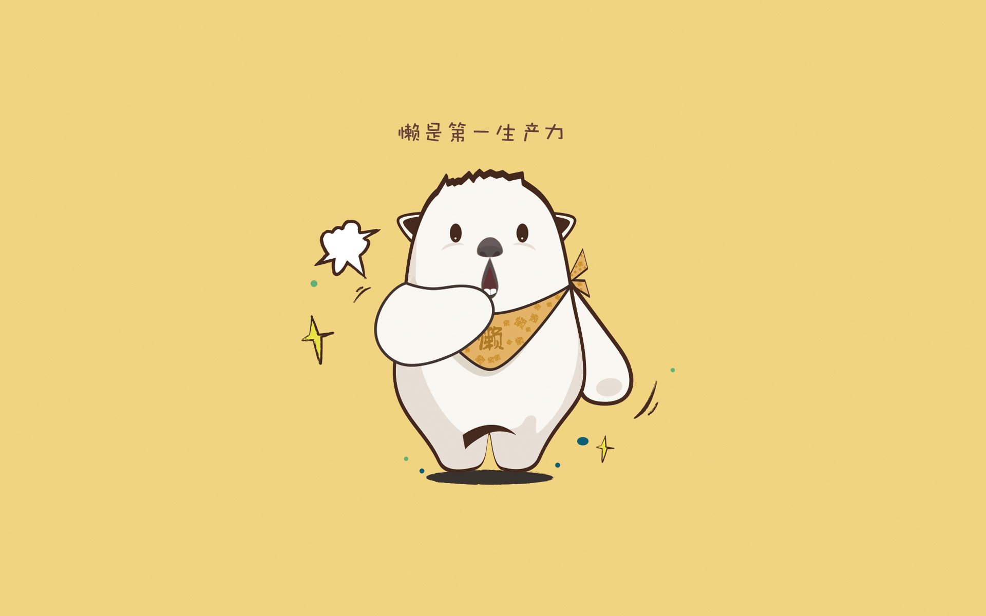 开云体育官方网站-闪耀之盾，巴斯托尼如何重新定义意甲焦点战的艺术